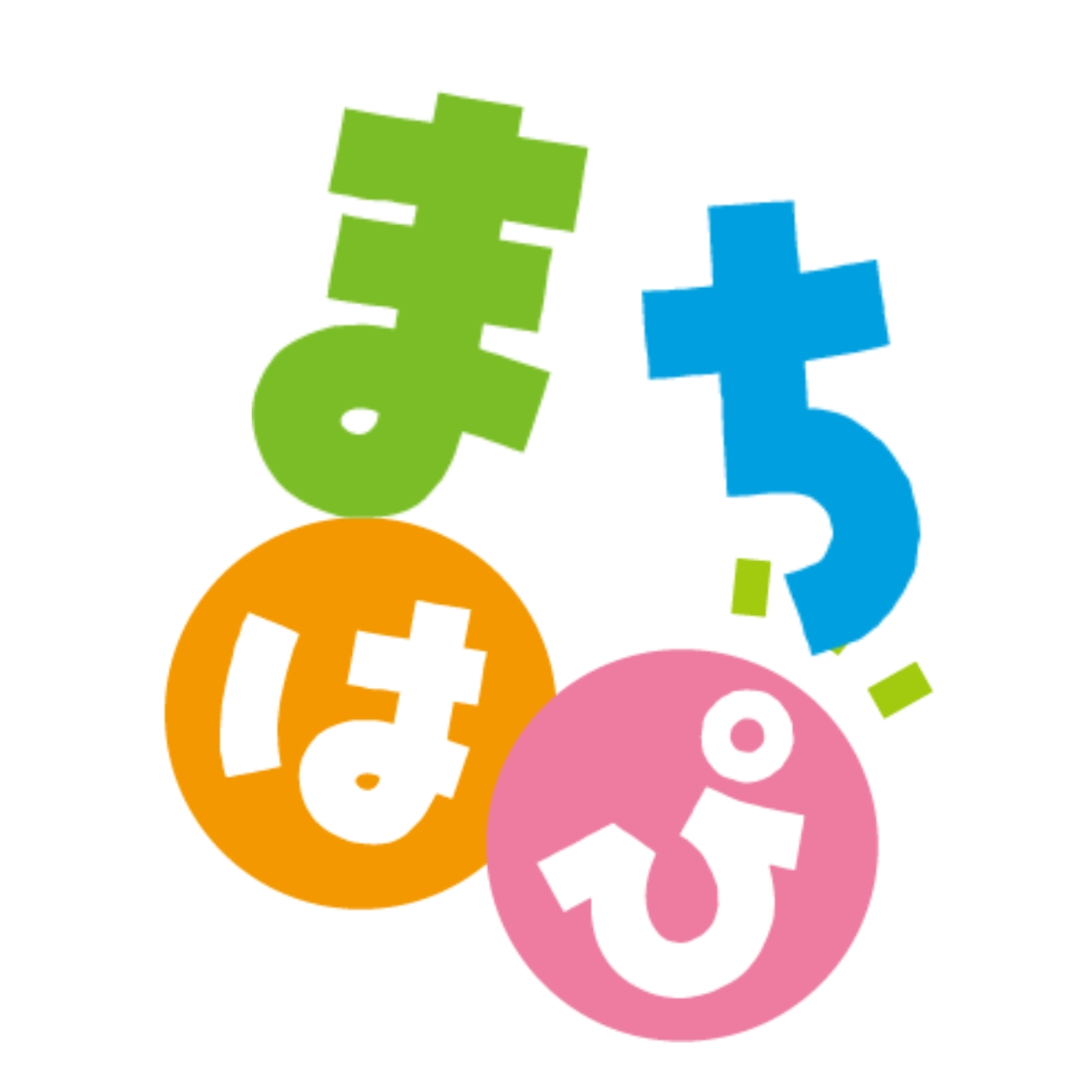 まちはぴ事務局