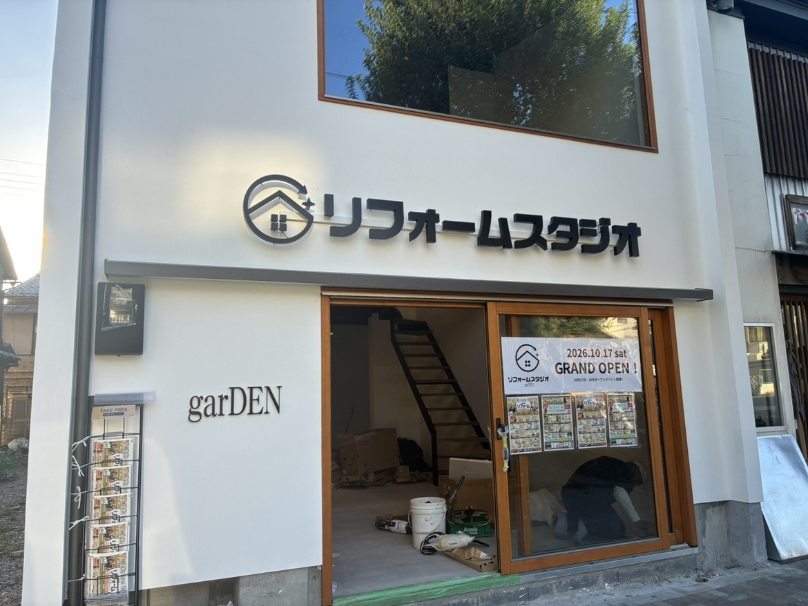 完成したリフォームスタジオ円町店の外観。白い壁に看板とgarDENの文字